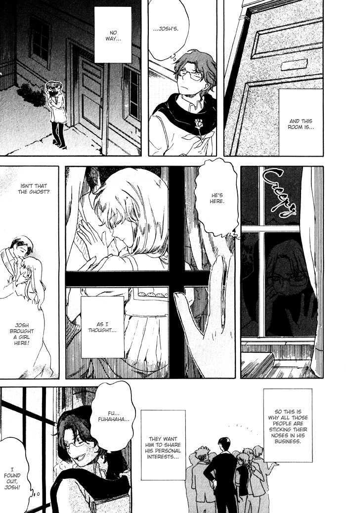 Renai Yakkyoku Kitan Chapter 2 page 8 - Chapter 2 : Squeeze Me Tightly