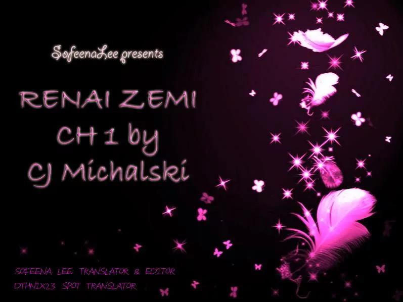 Renai Zemi Chapter 1 page 1 - Chapter 1: Lesson1