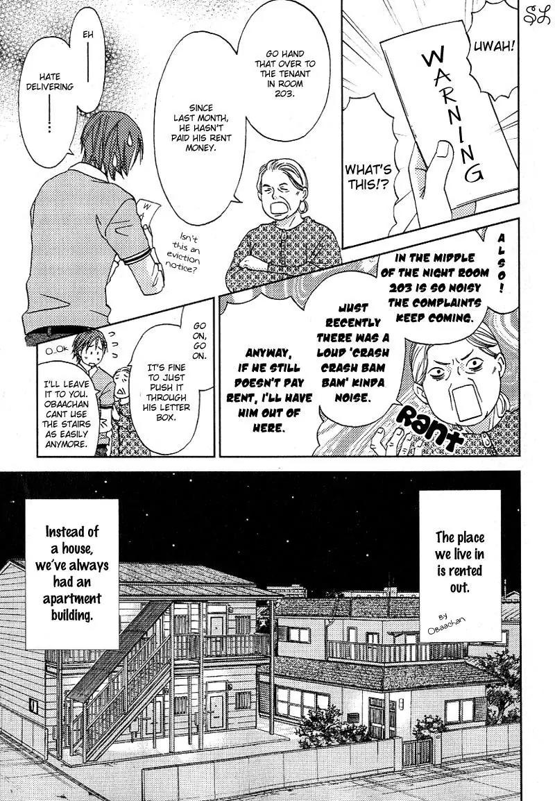 Renai Zemi Chapter 1 page 10 - Chapter 1: Lesson1