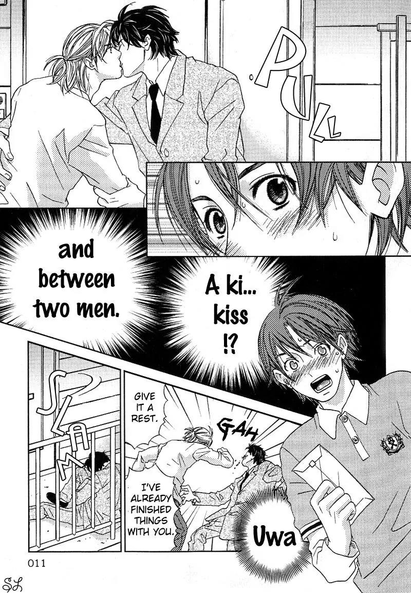 Renai Zemi Chapter 1 page 12 - Chapter 1: Lesson1