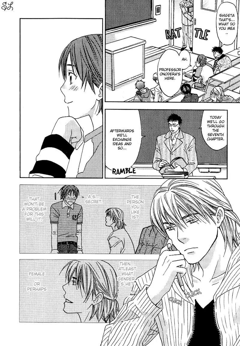 Renai Zemi Chapter 1 page 25 - Chapter 1: Lesson1