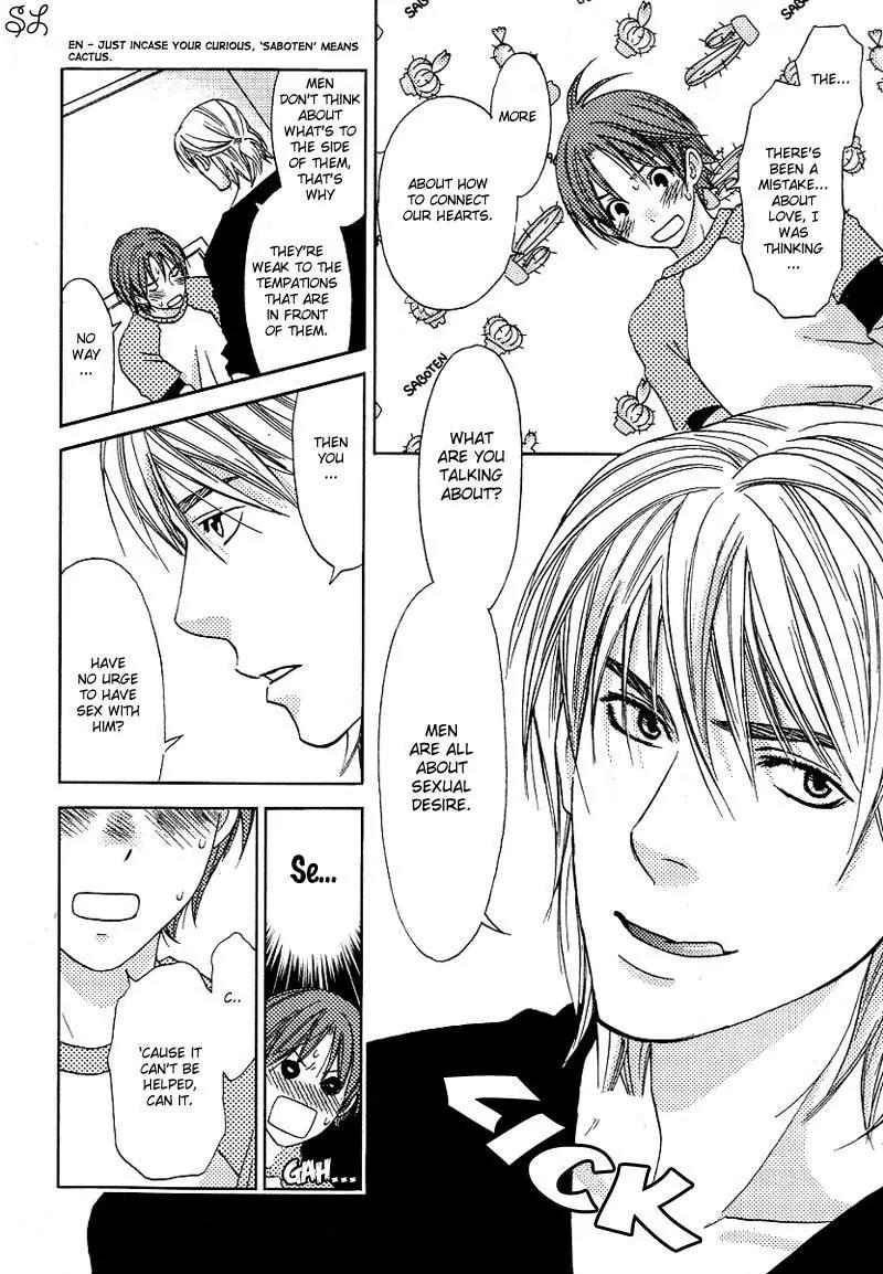 Renai Zemi Chapter 1 page 31 - Chapter 1: Lesson1