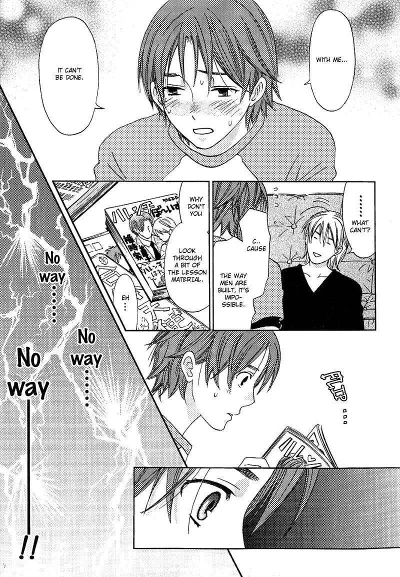 Renai Zemi Chapter 1 page 32 - Chapter 1: Lesson1