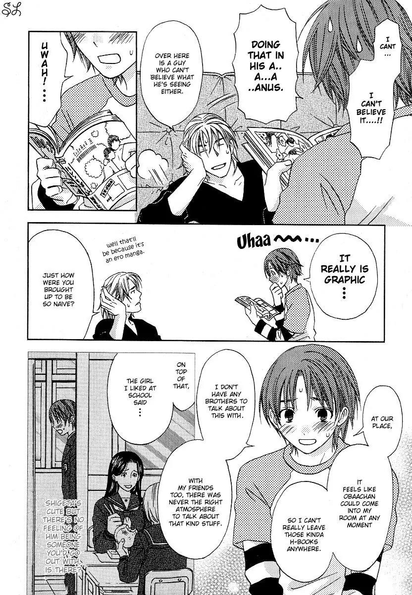 Renai Zemi Chapter 1 page 33 - Chapter 1: Lesson1