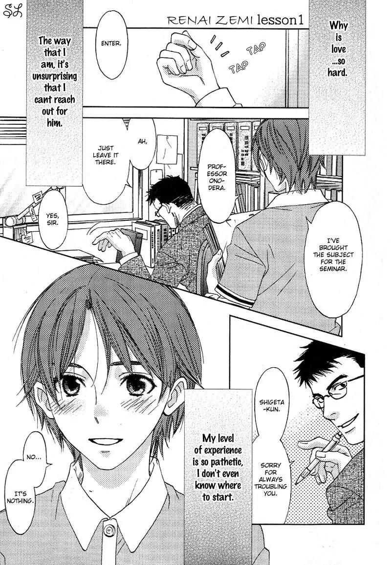 Renai Zemi Chapter 1 page 6 - Chapter 1: Lesson1