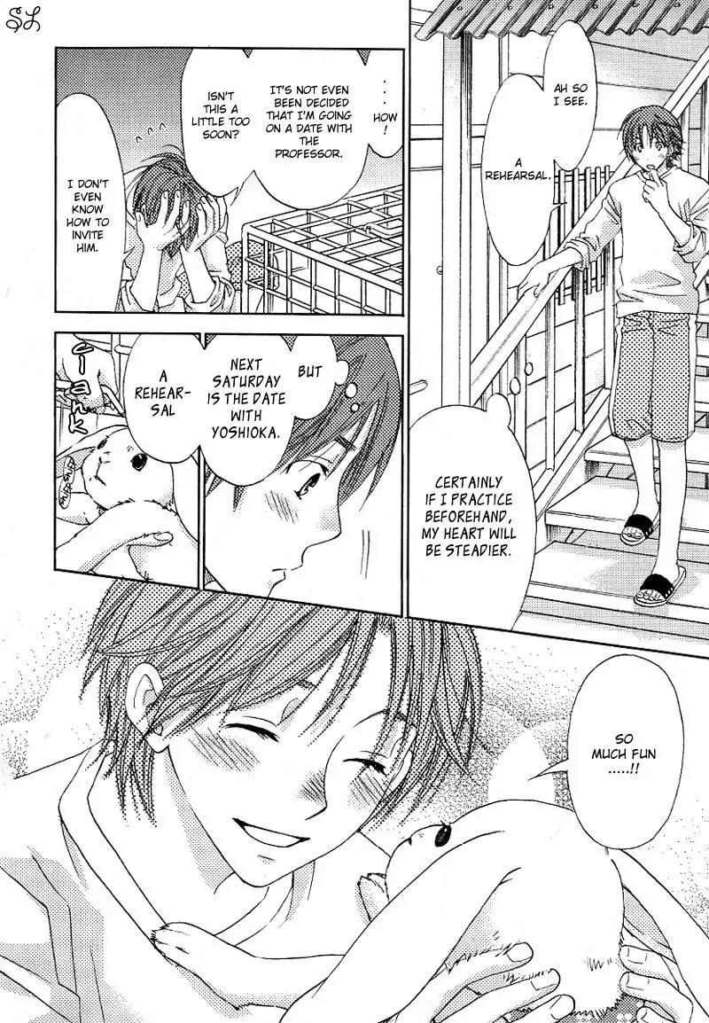 Renai Zemi Chapter 2 page 11 - Chapter 2: Lesson2