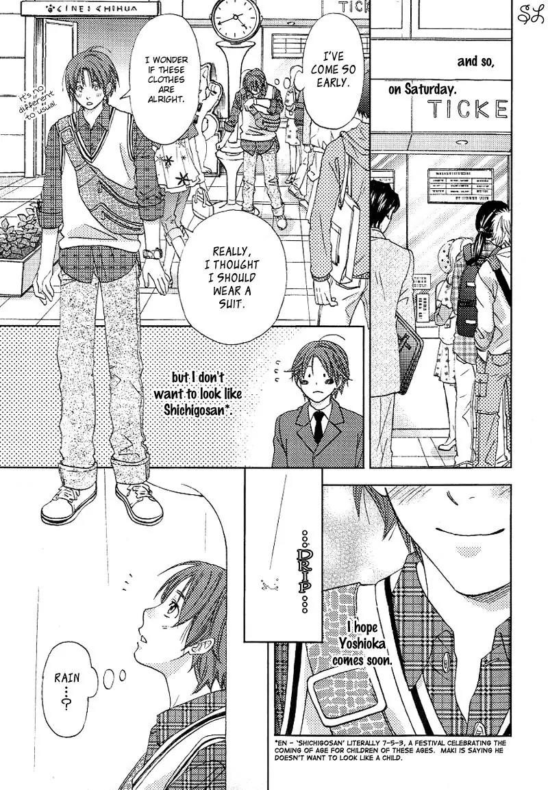 Renai Zemi Chapter 2 page 12 - Chapter 2: Lesson2
