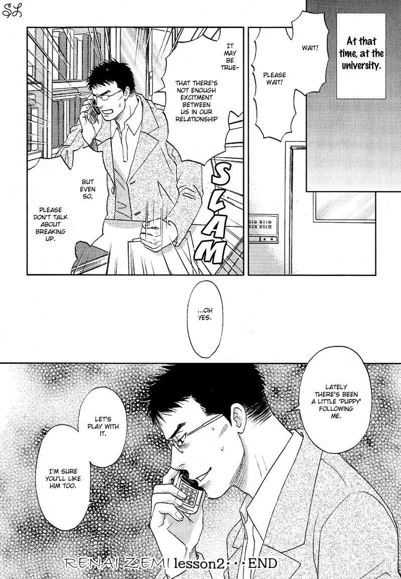 Renai Zemi Chapter 2 page 27 - Chapter 2: Lesson2