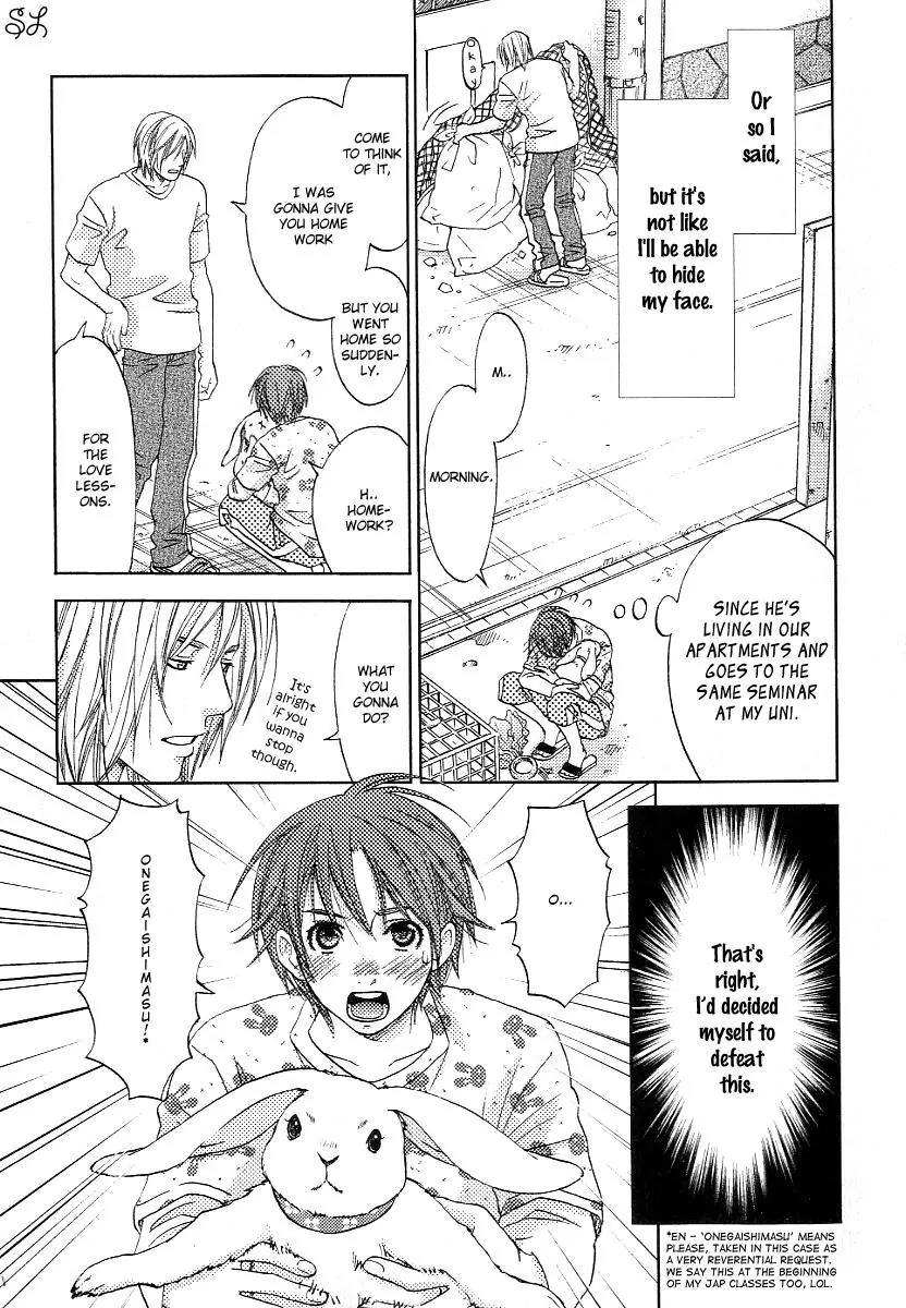 Renai Zemi Chapter 2 page 4 - Chapter 2: Lesson2
