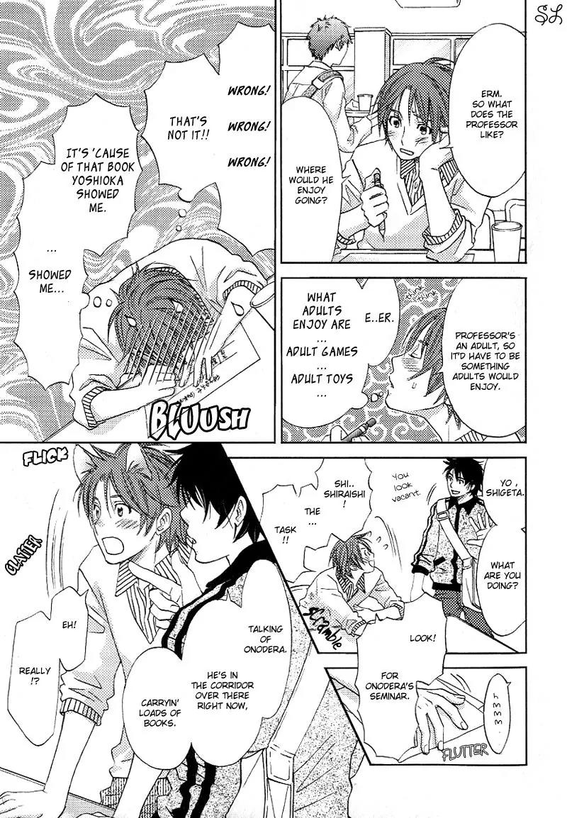 Renai Zemi Chapter 2 page 6 - Chapter 2: Lesson2