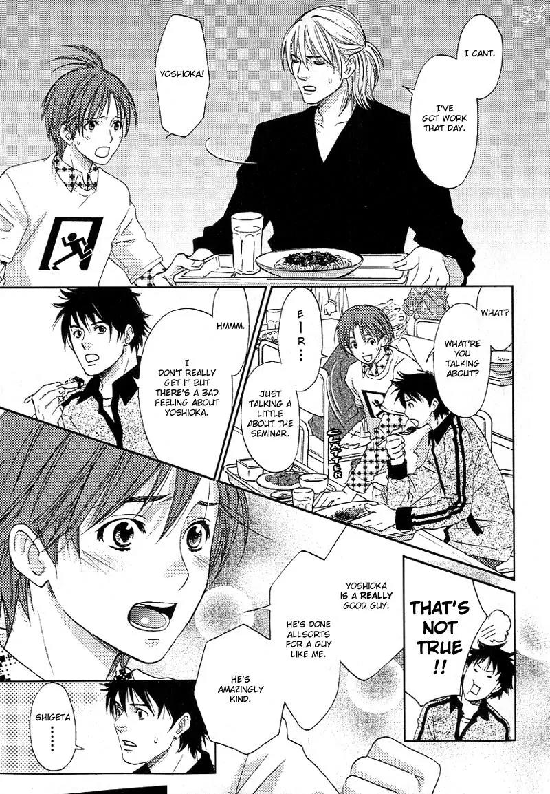 Renai Zemi Chapter 3 page 14 - Chapter 3: Lesson3