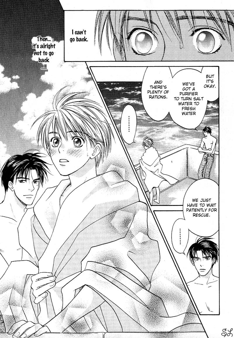 Renai Zemi Chapter 4 page 15 - Chapter 4: Koishitara Mermaid