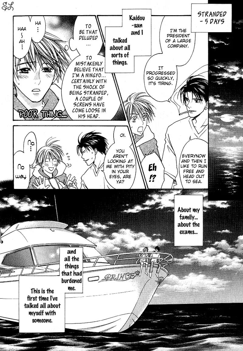Renai Zemi Chapter 4 page 22 - Chapter 4: Koishitara Mermaid
