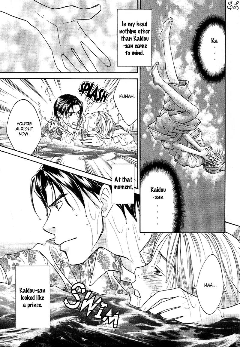 Renai Zemi Chapter 4 page 25 - Chapter 4: Koishitara Mermaid