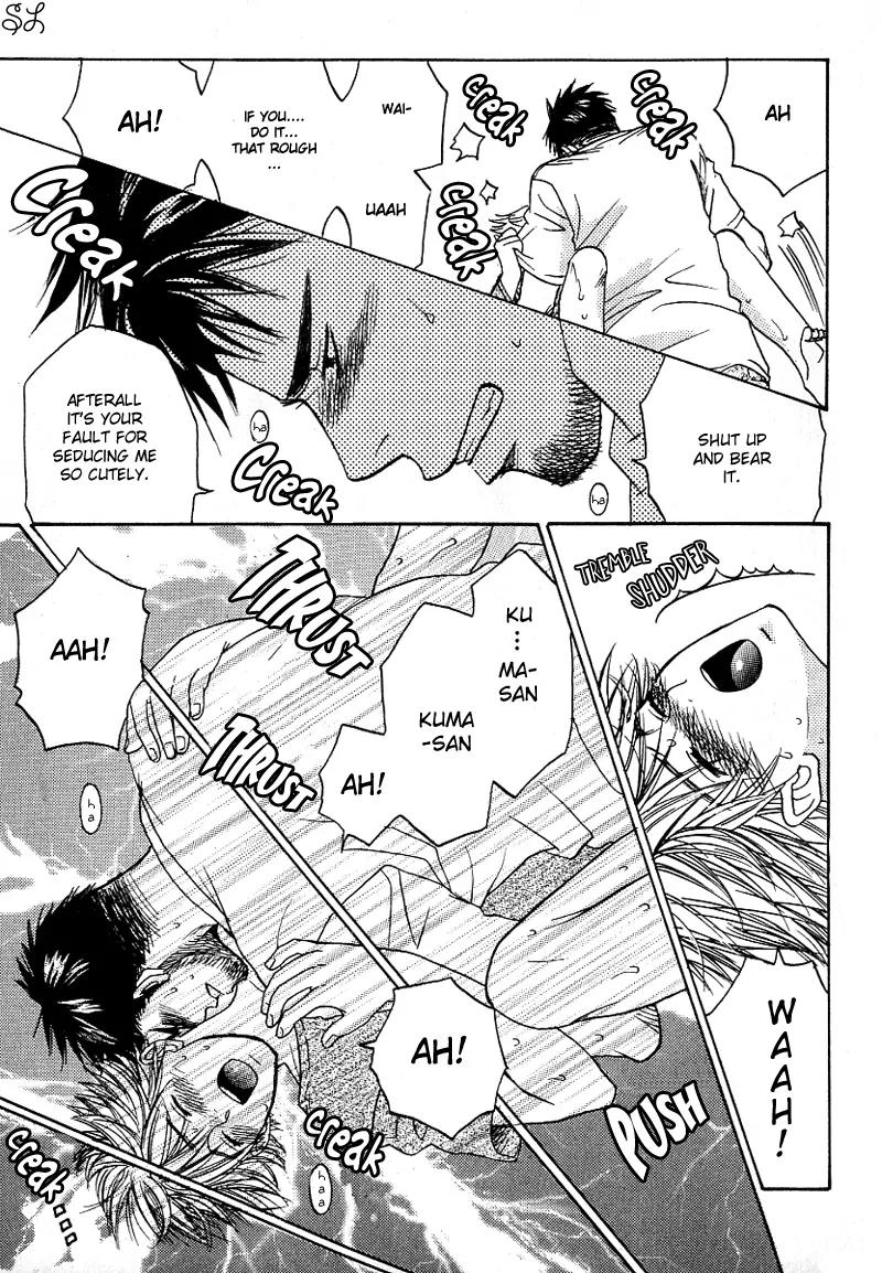 Renai Zemi Chapter 5 page 16 - Chapter 5: Mori no Kuma-san + Omake