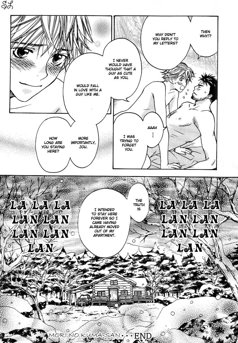 Renai Zemi Chapter 5 page 19 - Chapter 5: Mori no Kuma-san + Omake