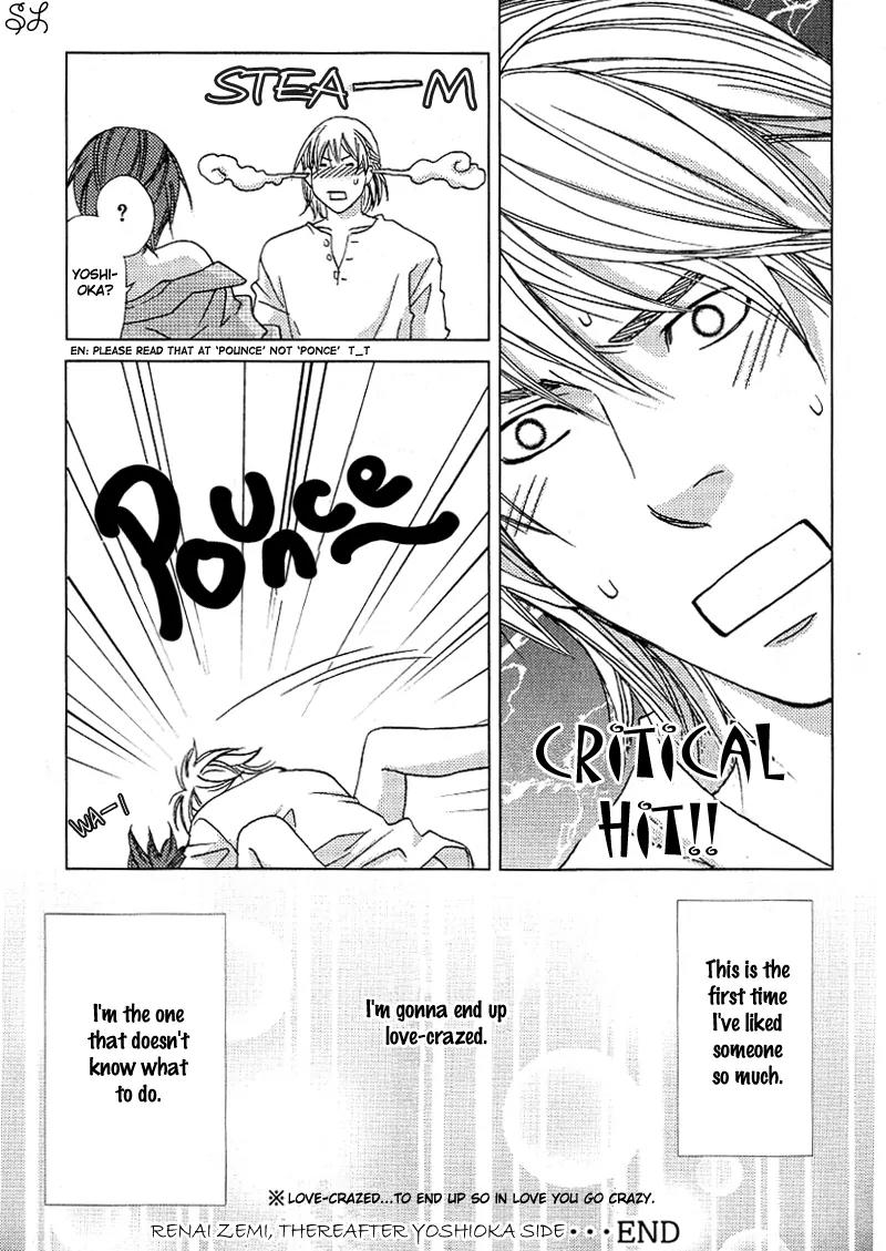 Renai Zemi Chapter 5 page 26 - Chapter 5: Mori no Kuma-san + Omake