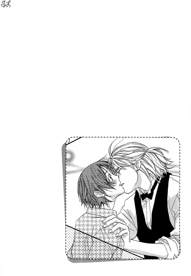 Renai Zemi Chapter 5 page 27 - Chapter 5: Mori no Kuma-san + Omake