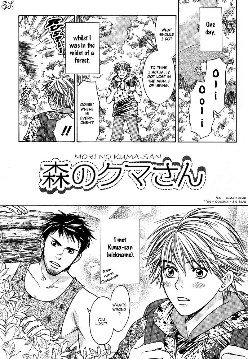 Renai Zemi Chapter 5 page 4 - Chapter 5: Mori no Kuma-san + Omake
