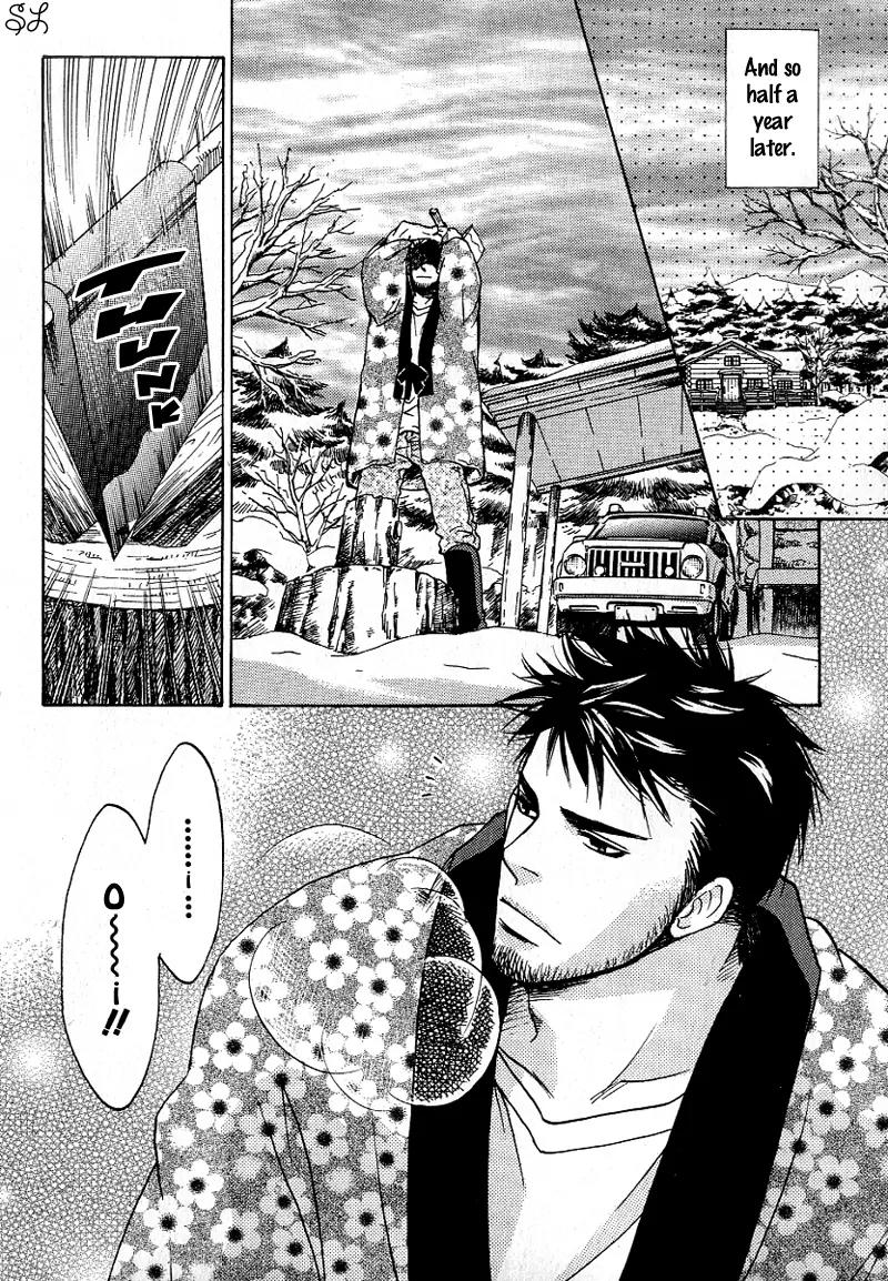 Renai Zemi Chapter 5 page 5 - Chapter 5: Mori no Kuma-san + Omake