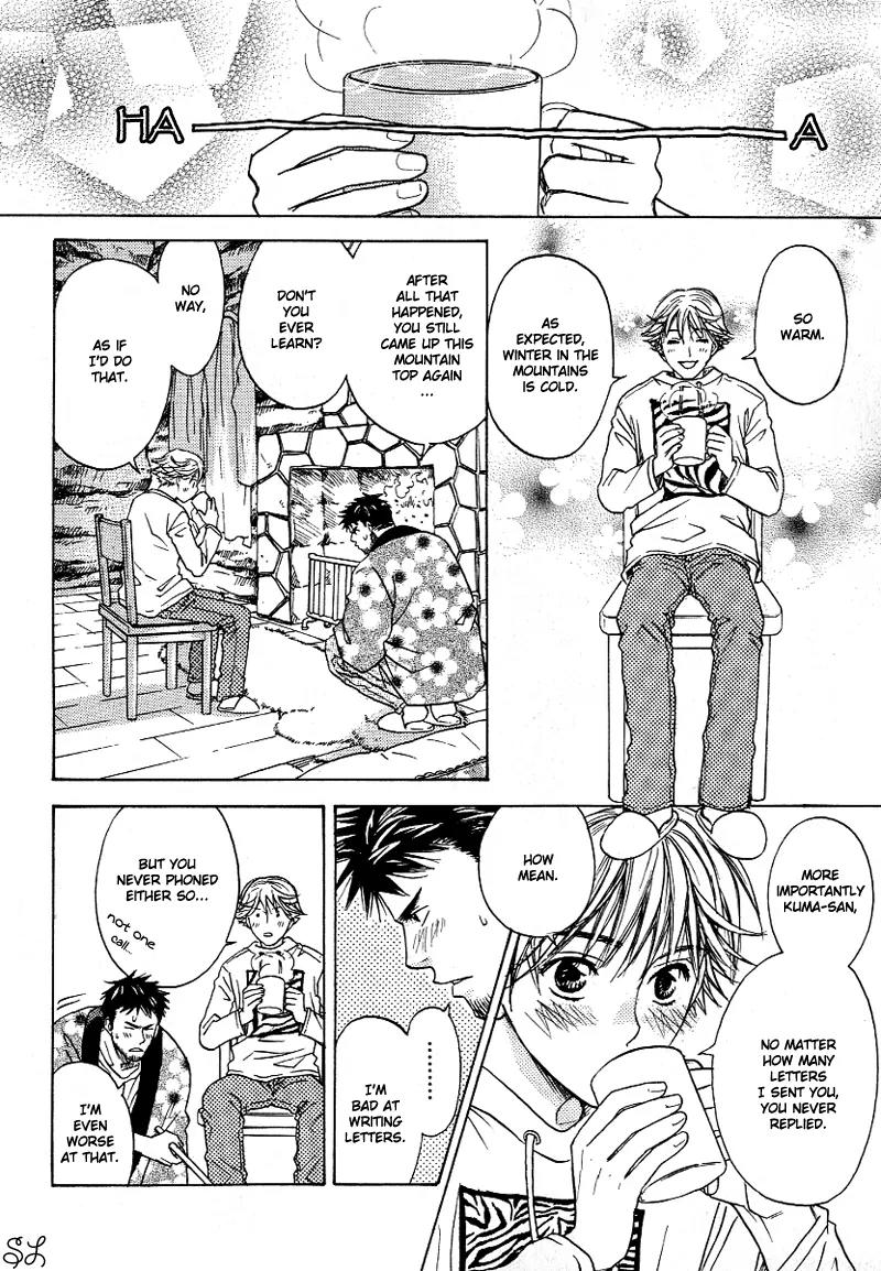 Renai Zemi Chapter 5 page 7 - Chapter 5: Mori no Kuma-san + Omake