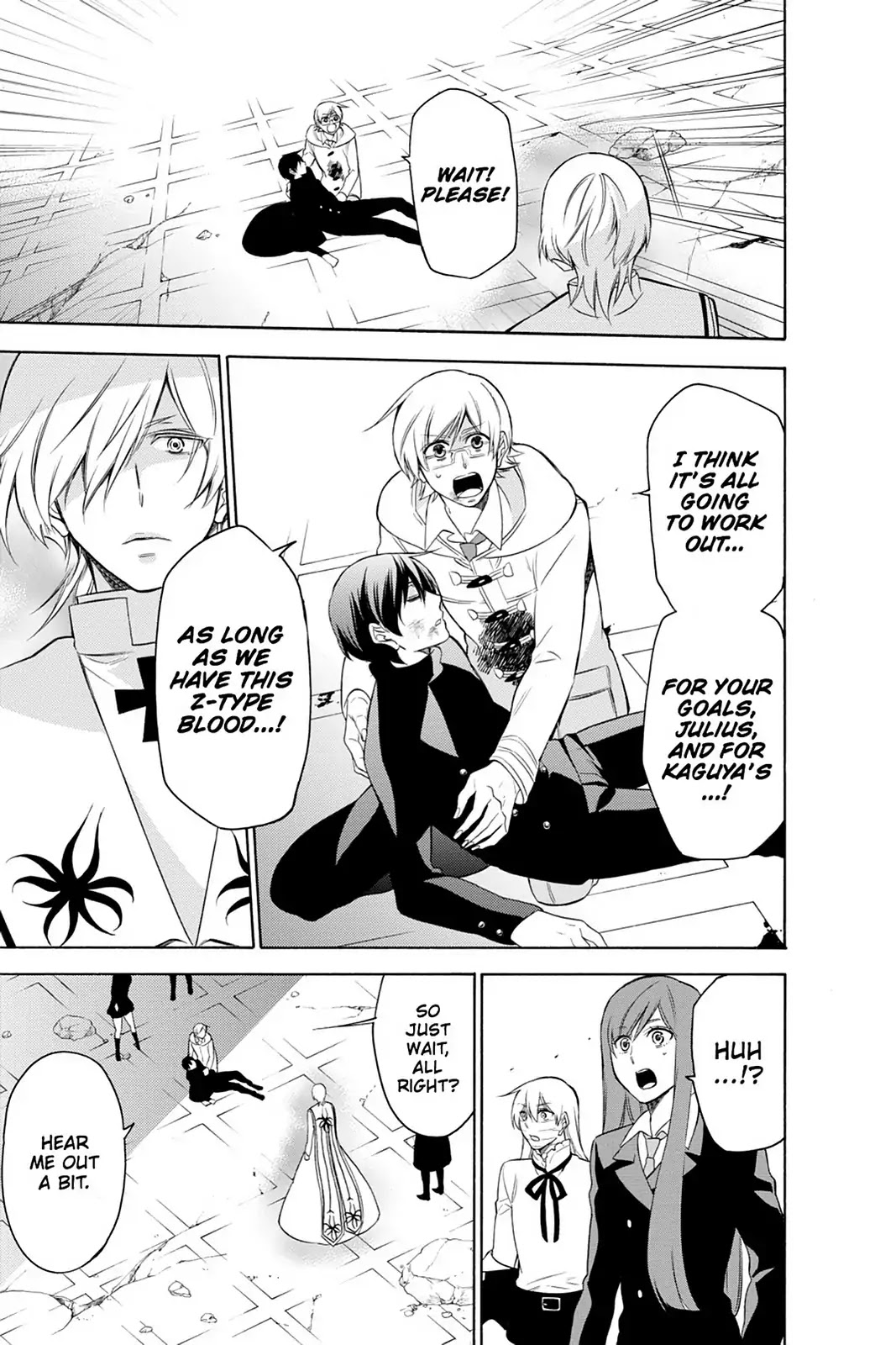 Renaissance Eve Chapter 23.5 page 17 - Vol.4 Final Chapter: Renaissance [END]