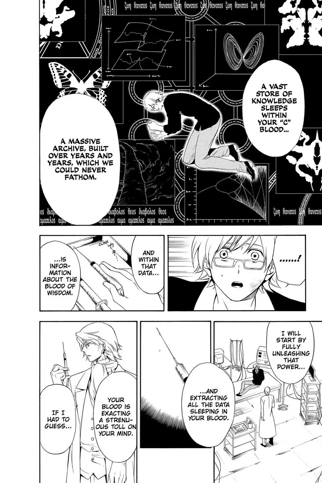 Renaissance Eve Chapter 3 page 42 - Chapter 3: Blood Type C