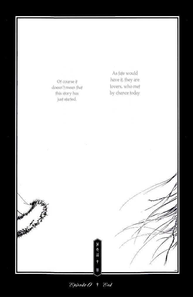 RenAiTan Chapter 1 page 15 - Chapter 1 : New Moon & Cat's-eye
