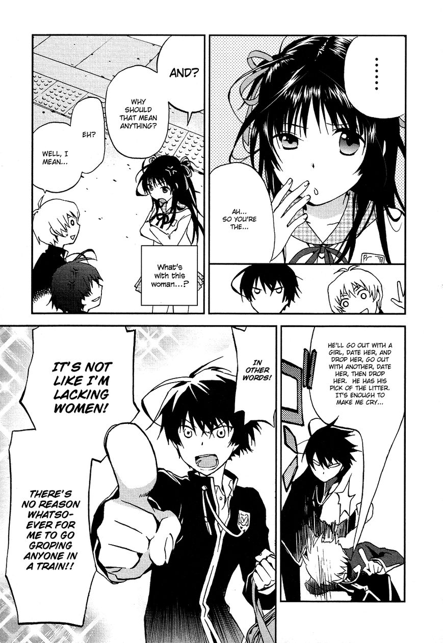 Renchi na Himoto Chapter 1 page 12 - Chapter 1 : Read Online