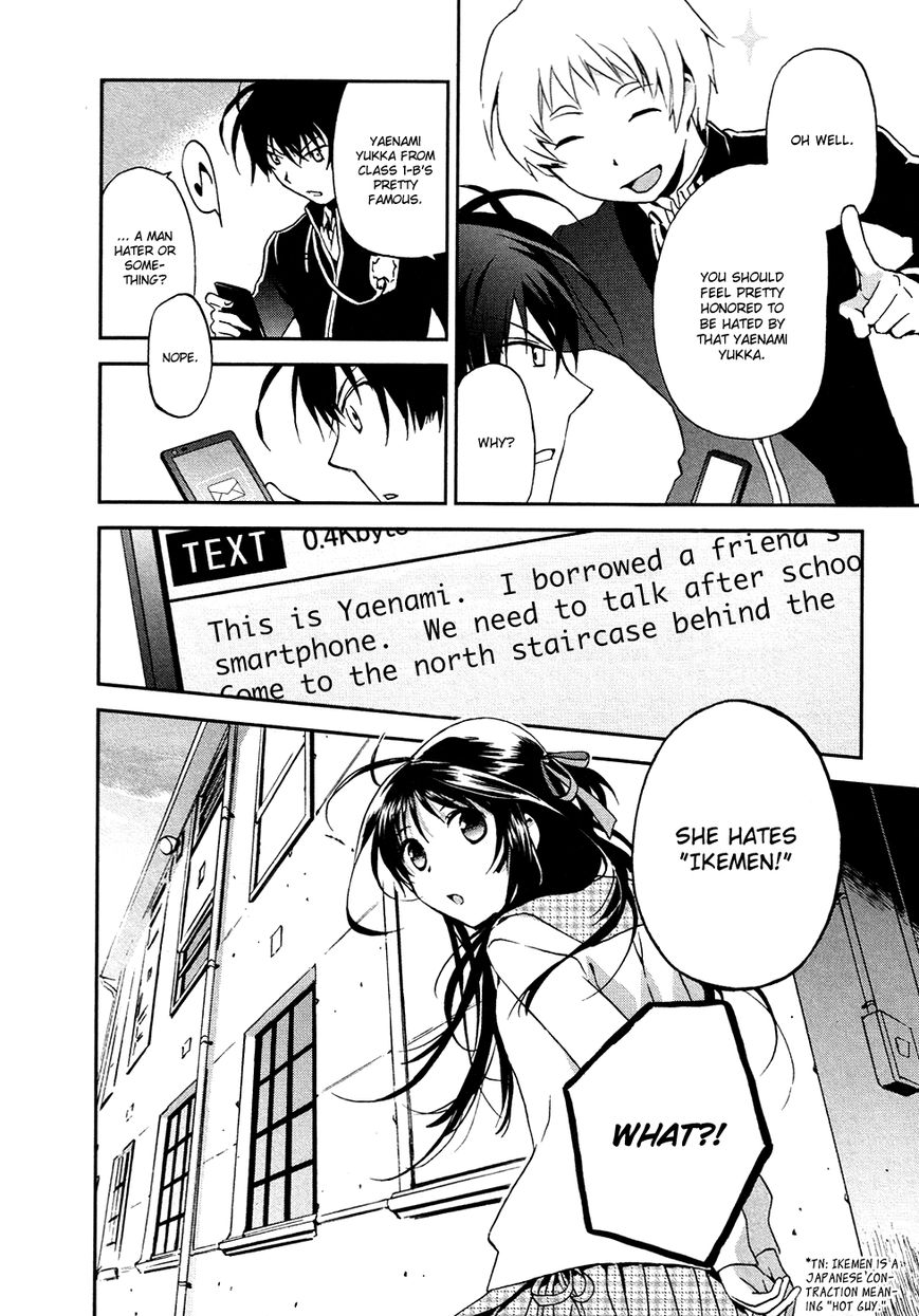Renchi na Himoto Chapter 1 page 17 - Chapter 1 : Read Online