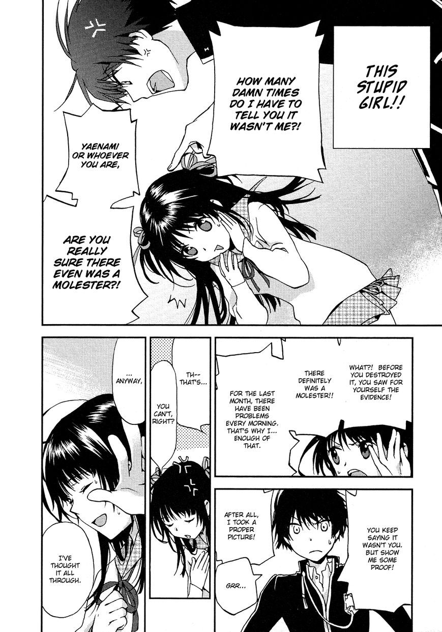 Renchi na Himoto Chapter 1 page 19 - Chapter 1 : Read Online