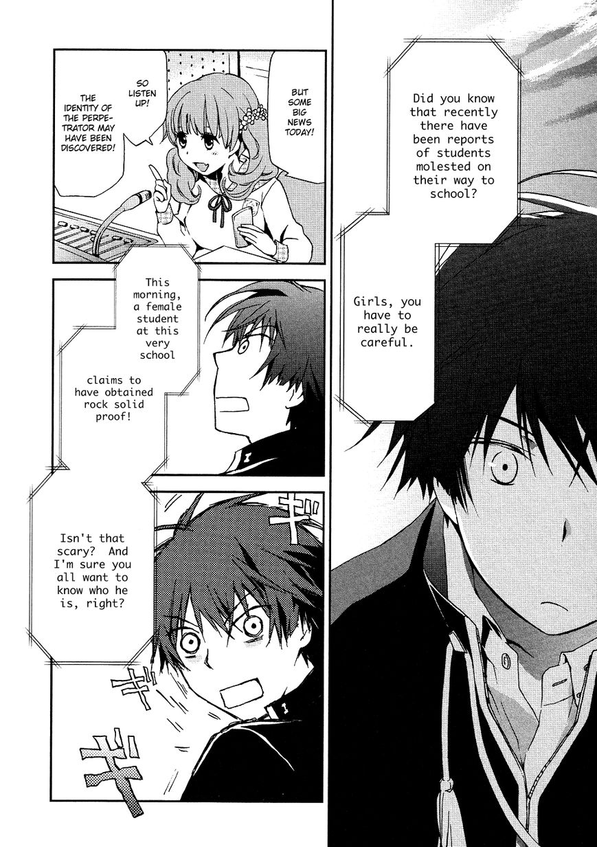 Renchi na Himoto Chapter 1 page 23 - Chapter 1 : Read Online