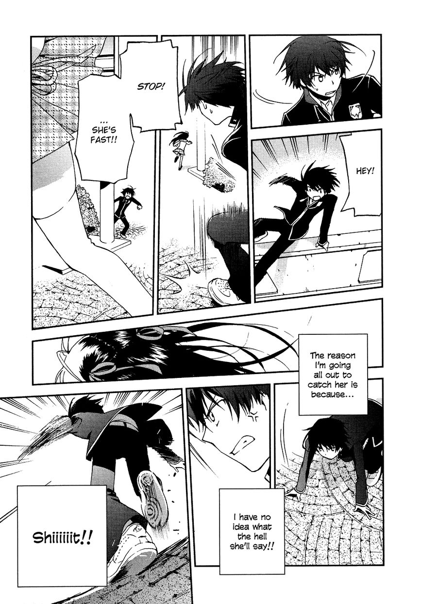 Renchi na Himoto Chapter 1 page 26 - Chapter 1 : Read Online