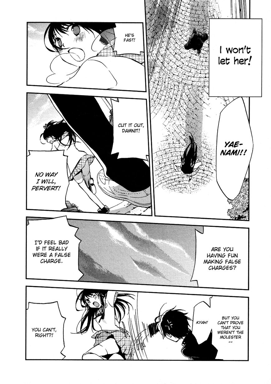 Renchi na Himoto Chapter 1 page 27 - Chapter 1 : Read Online