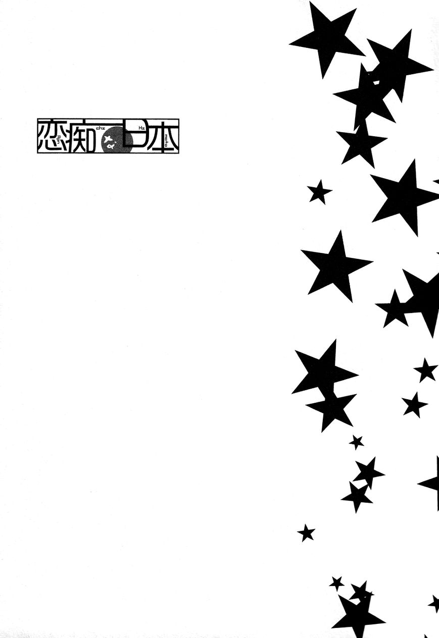 Renchi na Himoto Chapter 1 page 36 - Chapter 1 : Read Online