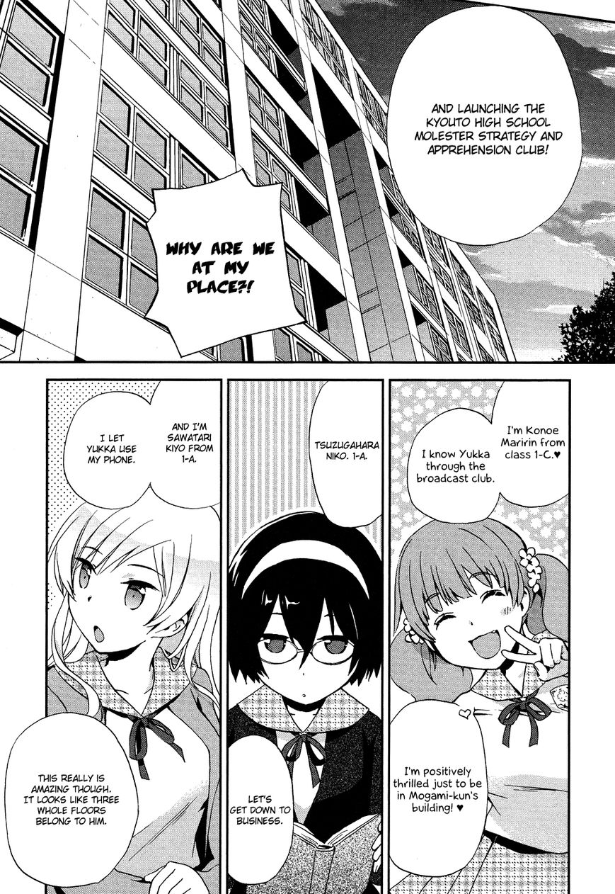 Renchi na Himoto Chapter 2 page 10 - Chapter 2