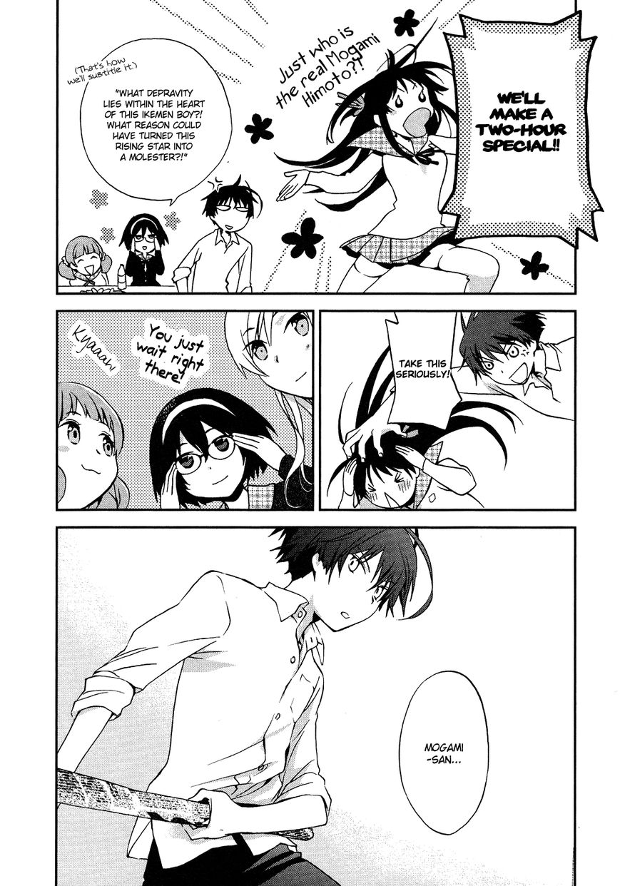 Renchi na Himoto Chapter 2 page 13 - Chapter 2