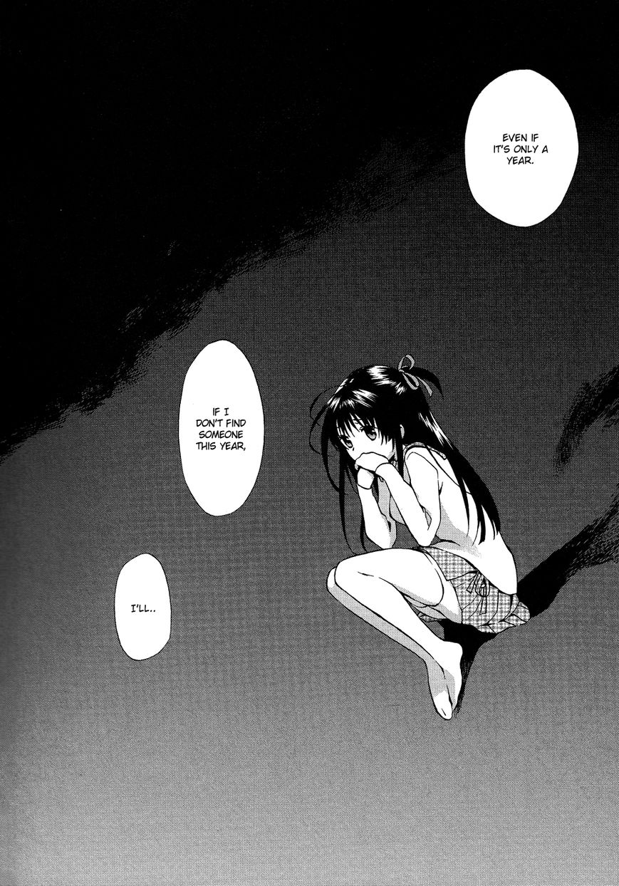 Renchi na Himoto Chapter 2 page 25 - Chapter 2
