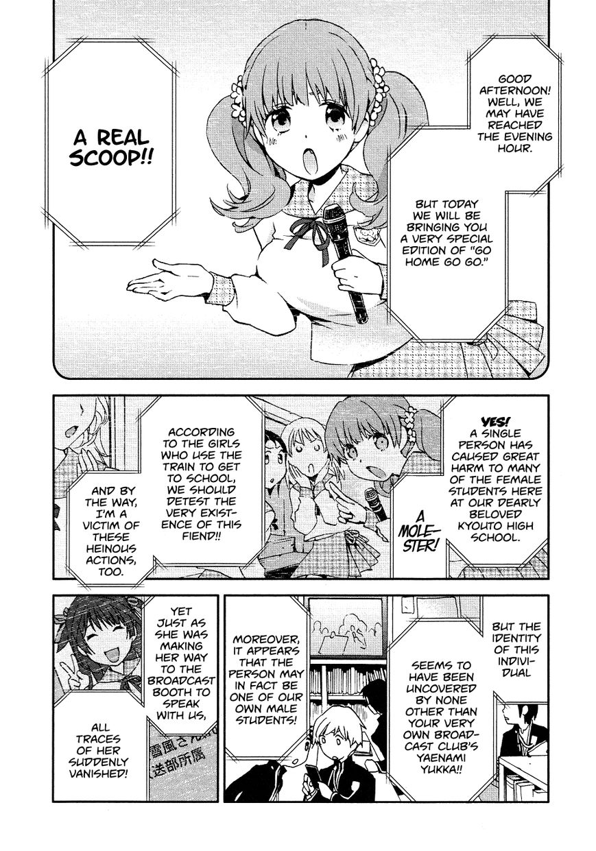 Renchi na Himoto Chapter 2 page 3 - Chapter 2
