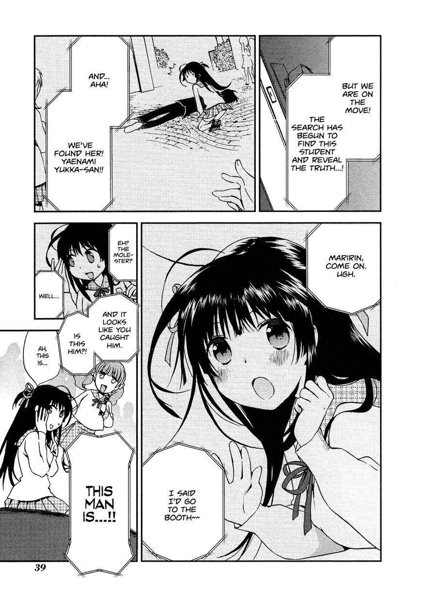 Renchi na Himoto Chapter 2 page 4 - Chapter 2
