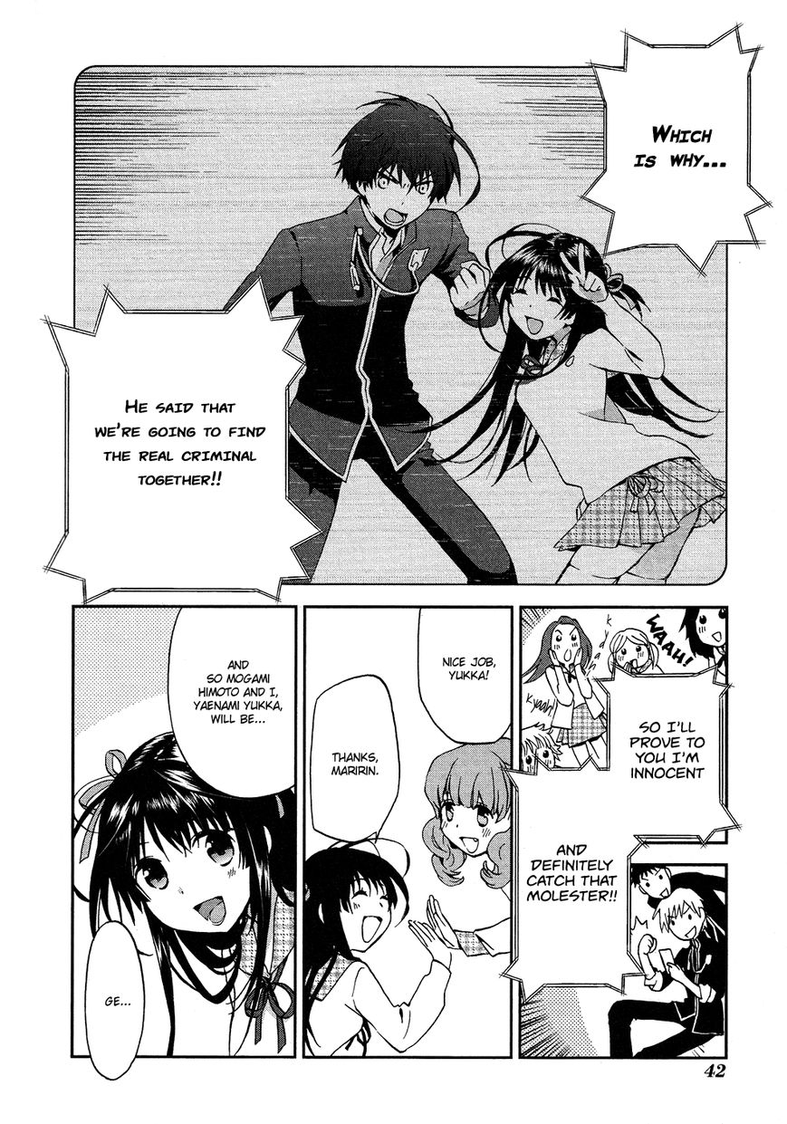 Renchi na Himoto Chapter 2 page 7 - Chapter 2