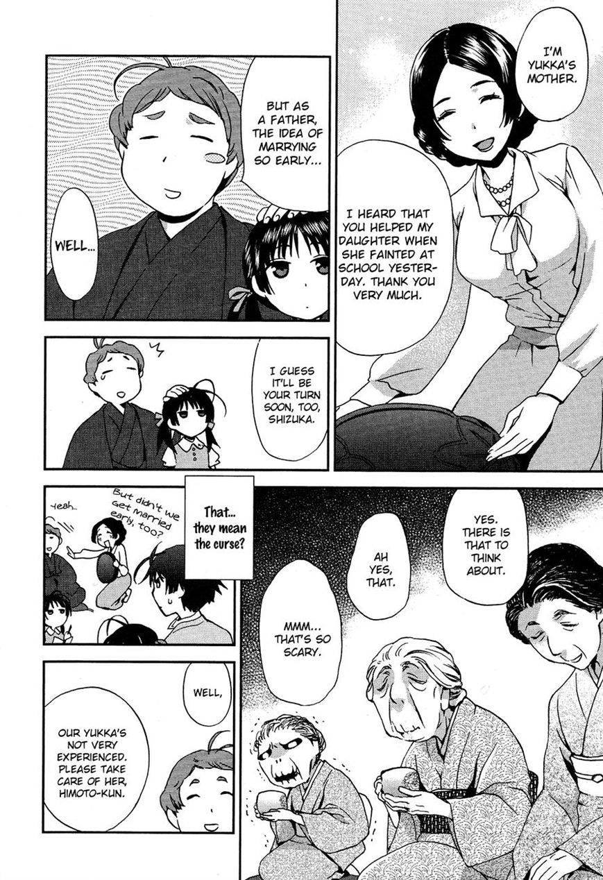 Renchi na Himoto Chapter 3 page 14 - Chapter 3