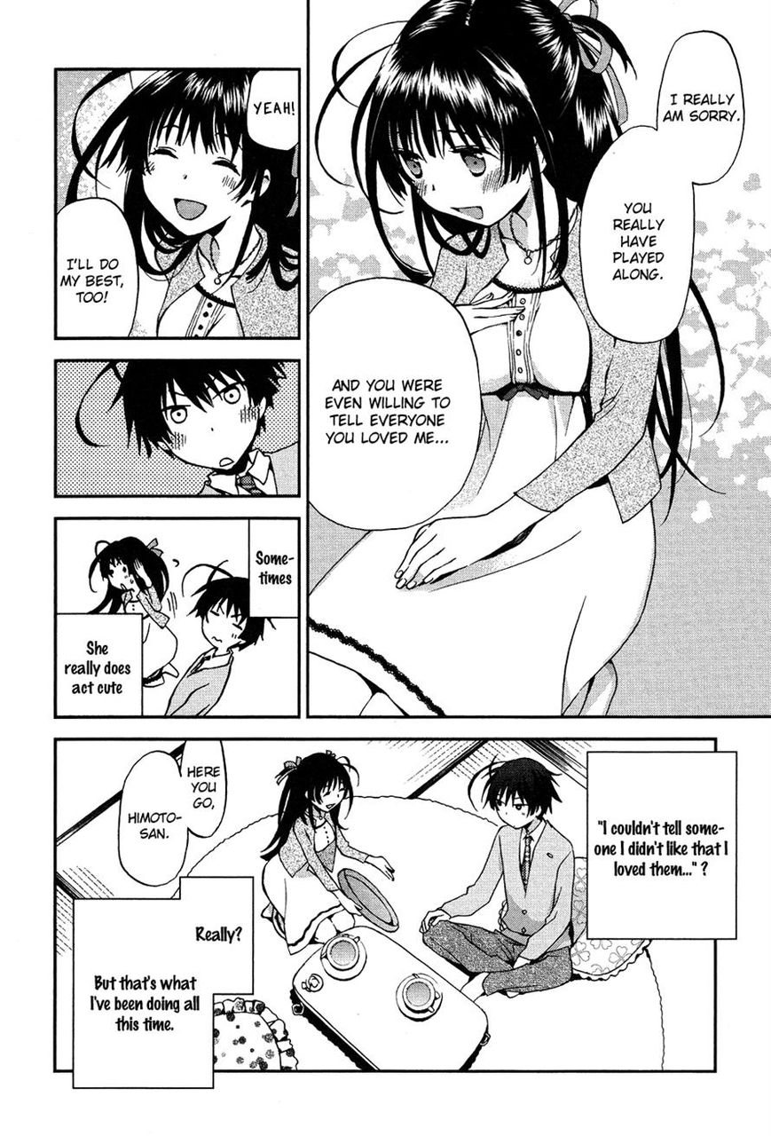 Renchi na Himoto Chapter 3 page 16 - Chapter 3