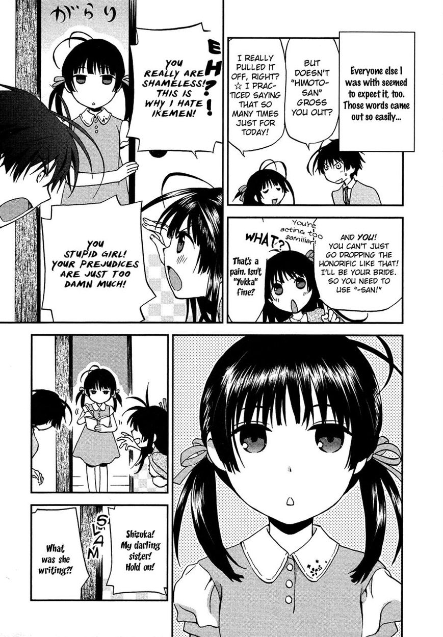 Renchi na Himoto Chapter 3 page 17 - Chapter 3
