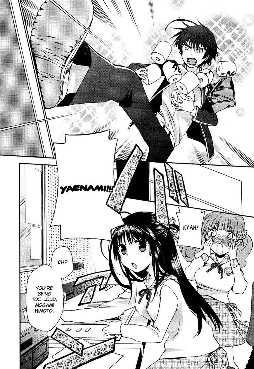 Renchi na Himoto Chapter 3 page 2 - Chapter 3