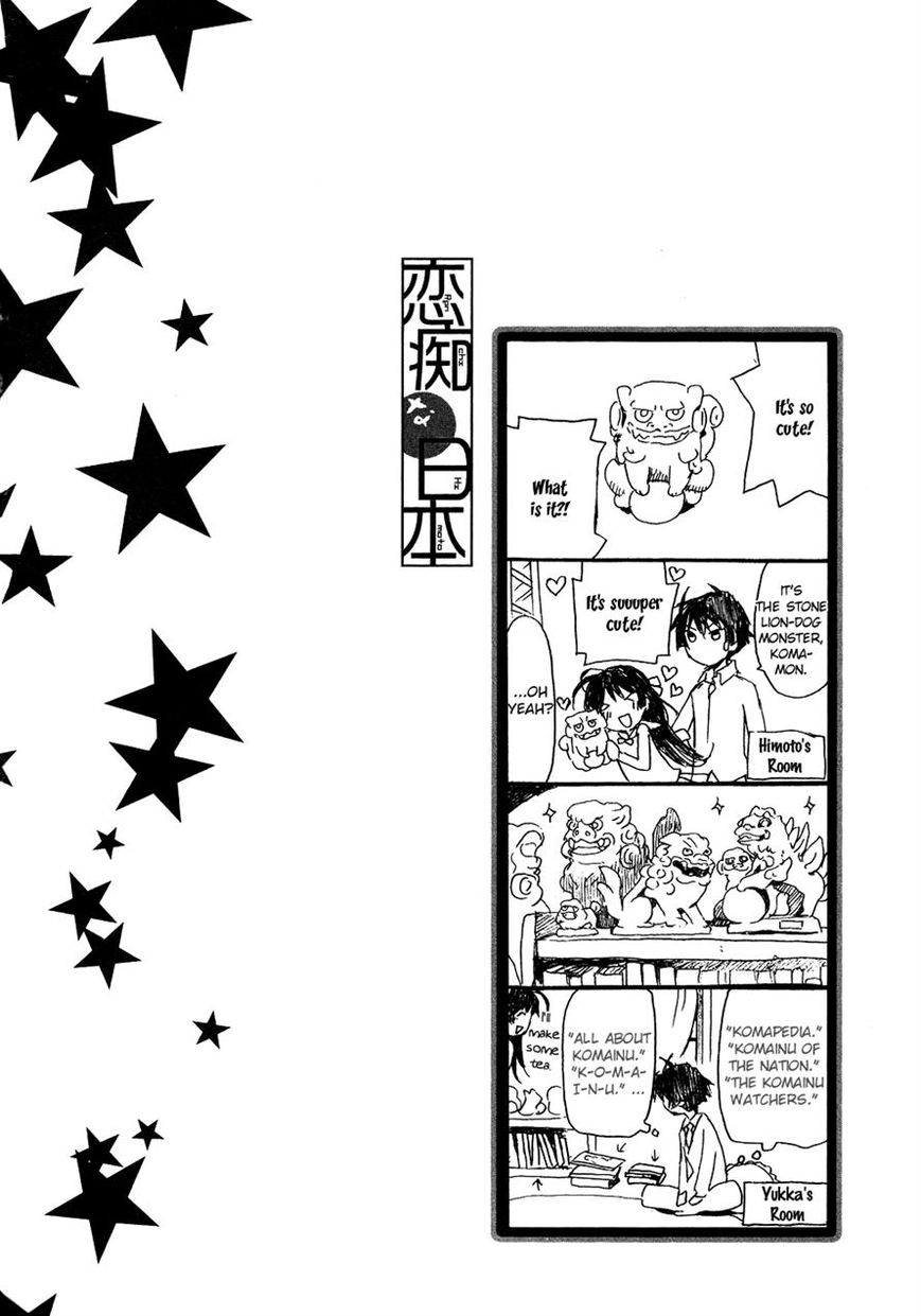 Renchi na Himoto Chapter 3 page 24 - Chapter 3