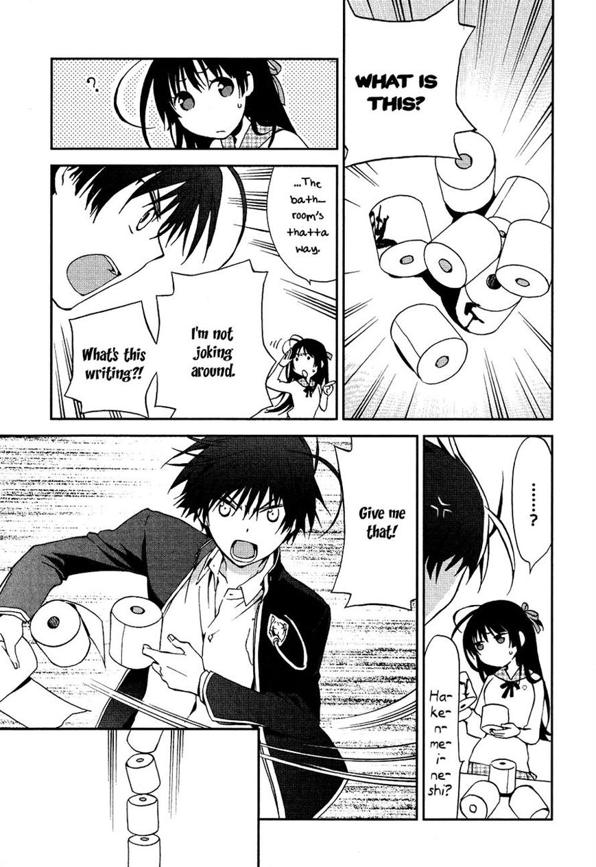 Renchi na Himoto Chapter 3 page 3 - Chapter 3