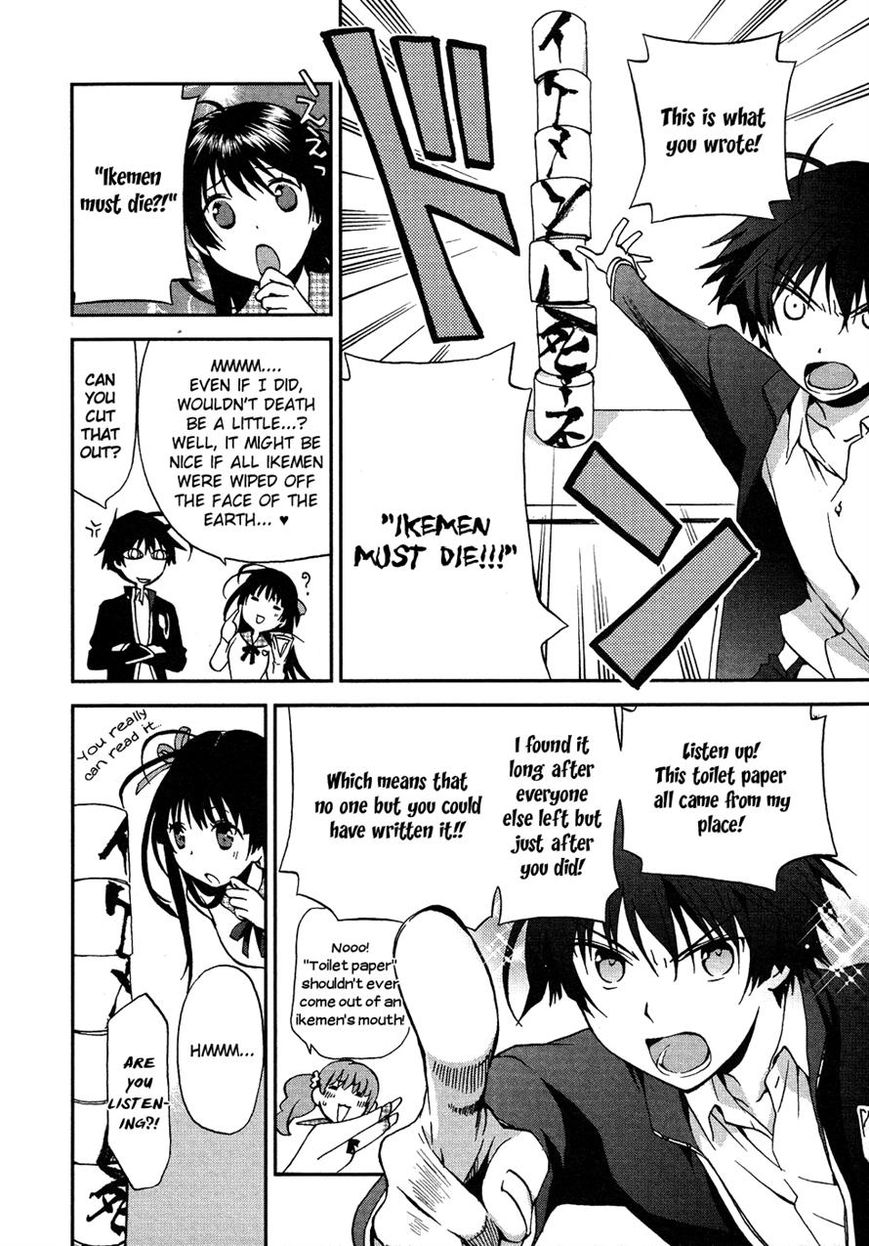 Renchi na Himoto Chapter 3 page 4 - Chapter 3
