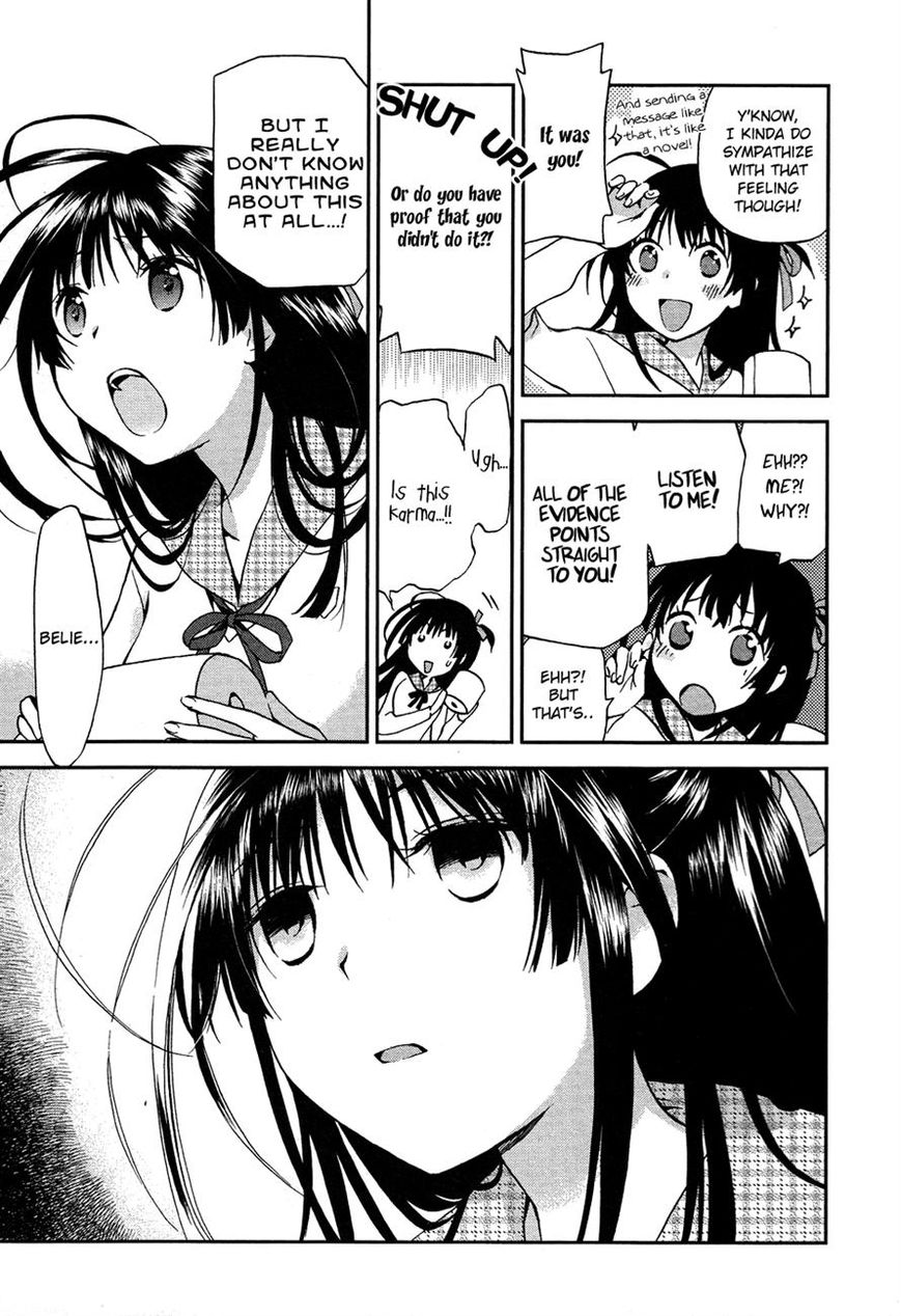 Renchi na Himoto Chapter 3 page 5 - Chapter 3