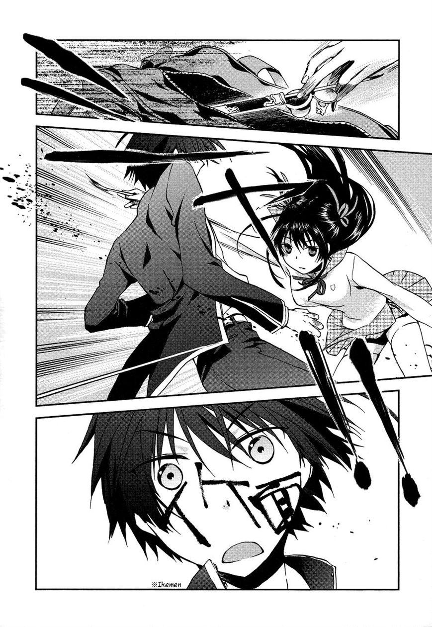 Renchi na Himoto Chapter 3 page 6 - Chapter 3